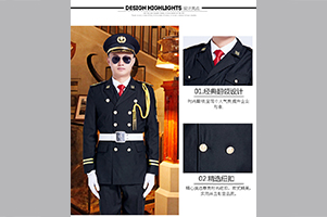 物业工装��h��