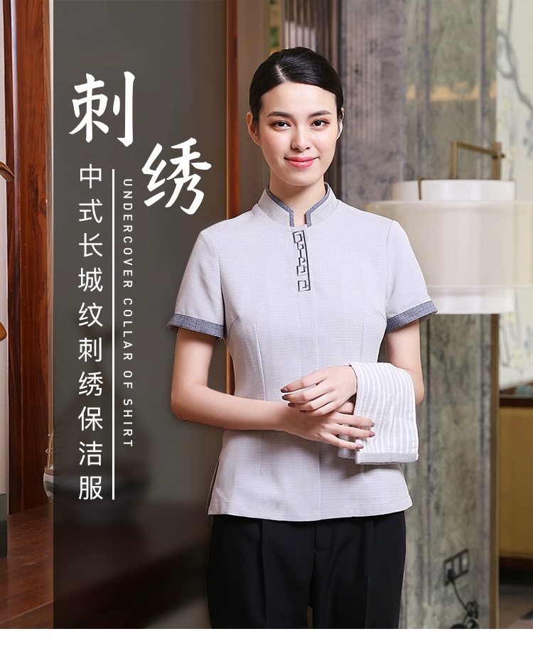 郑州职业装定�? class=